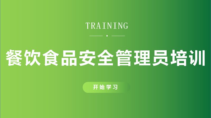 速冻食品电商加盟代理：揭秘加盟条件与行业趋势