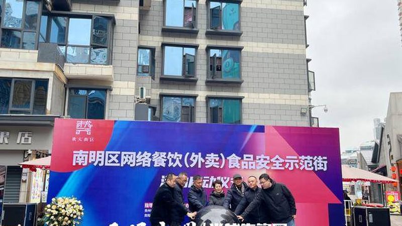 代加工食品标签验收标准